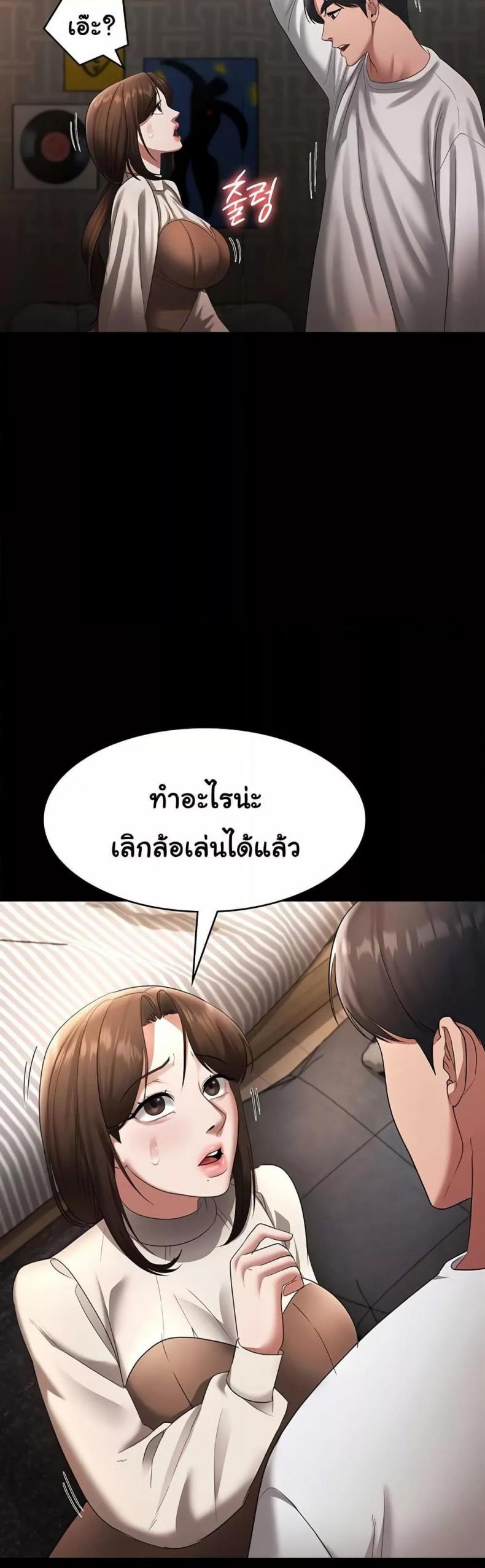 page-27