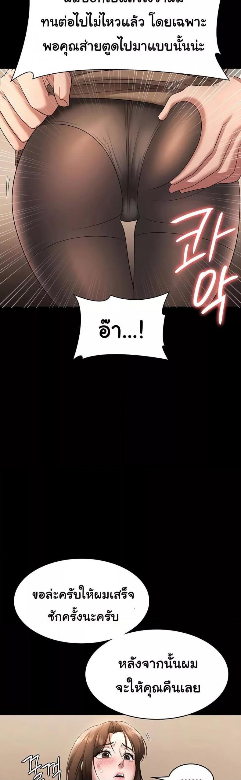 page-30