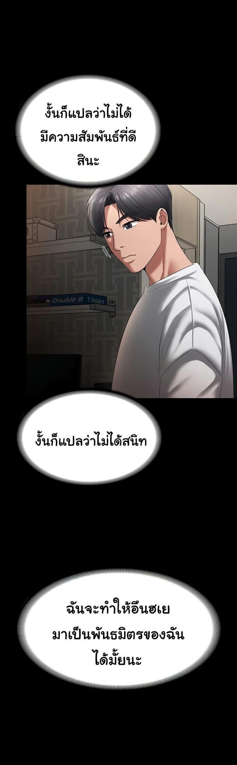 page-21