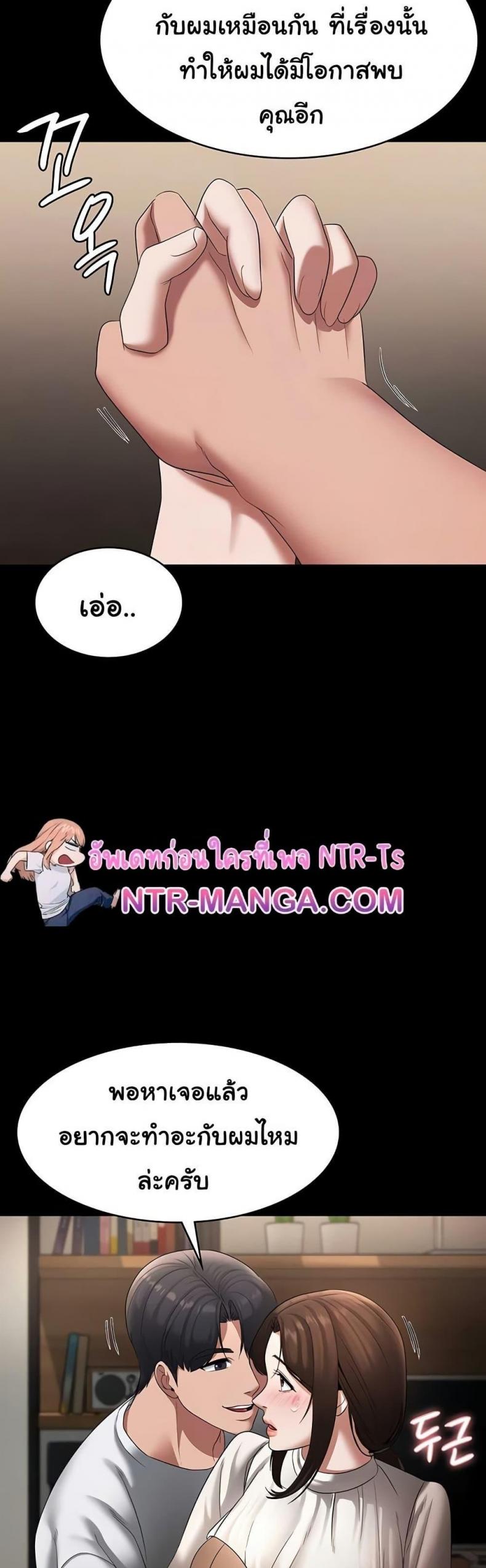 page-13