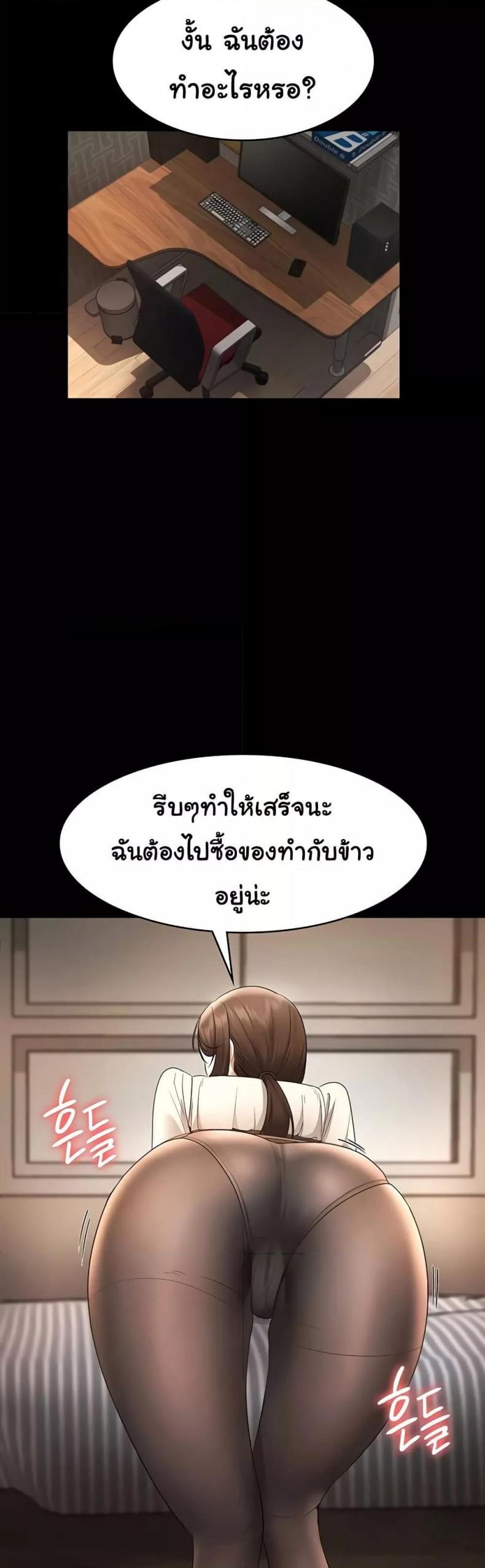 page-32