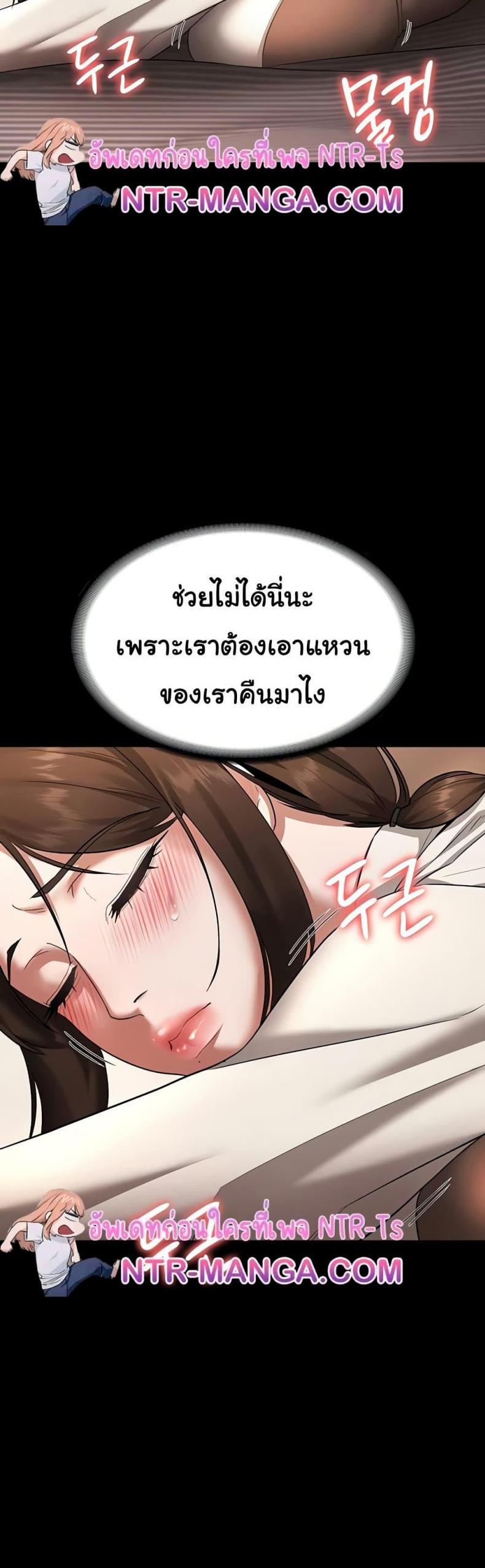 page-38