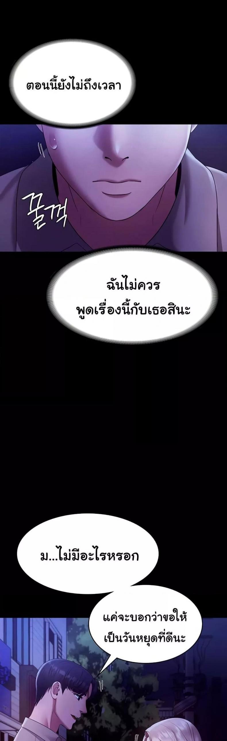 page-37