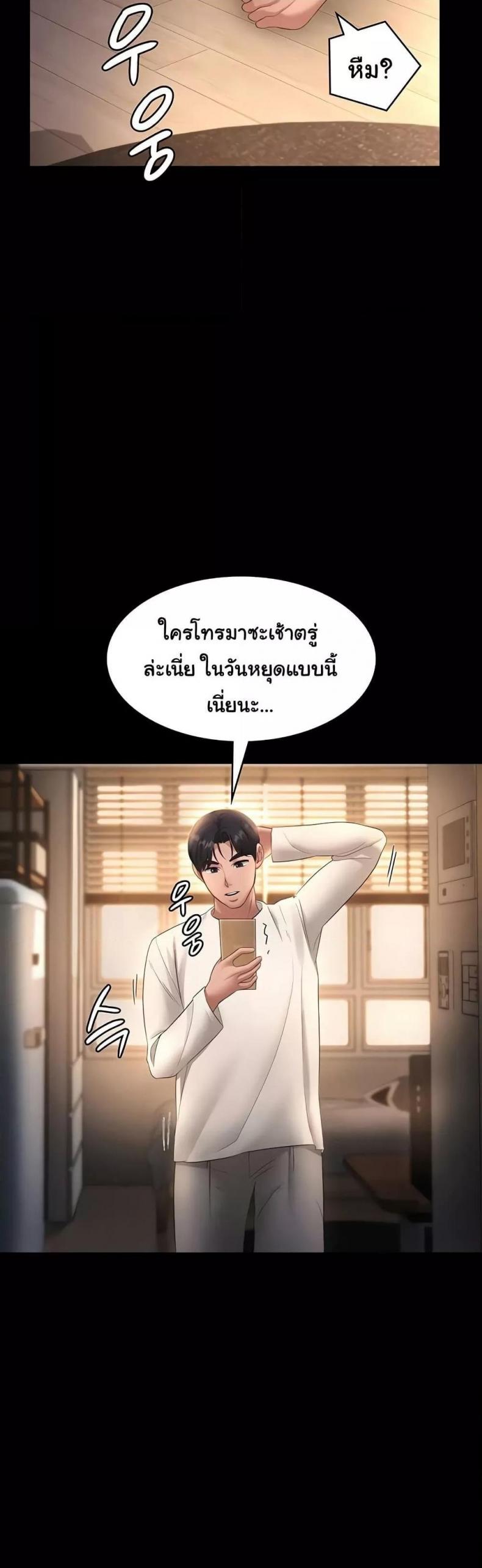 page-41