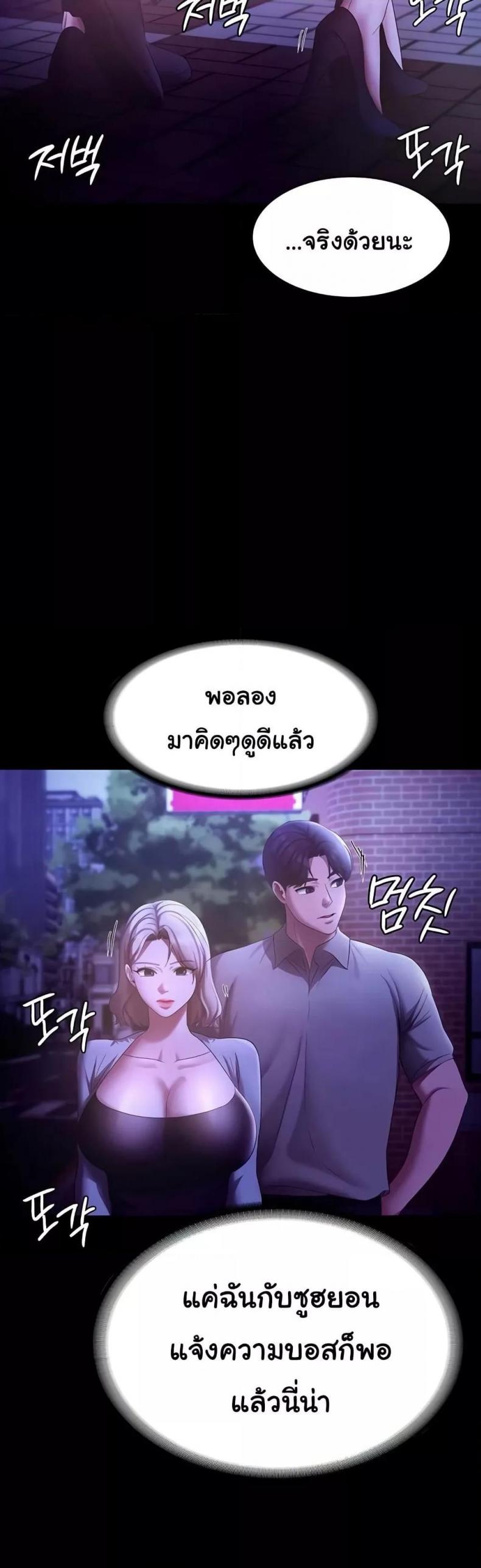 page-33