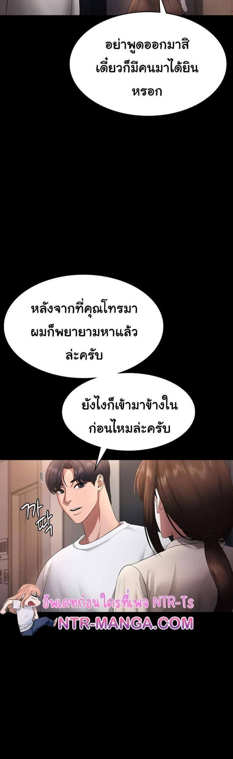 page-46