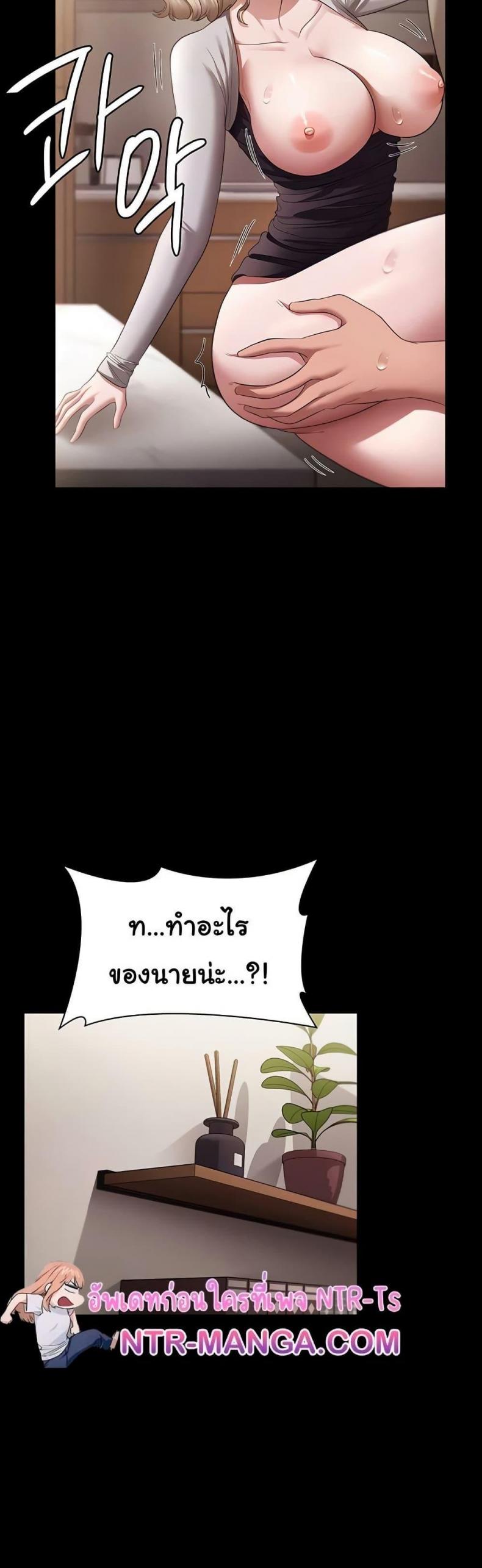 page-13