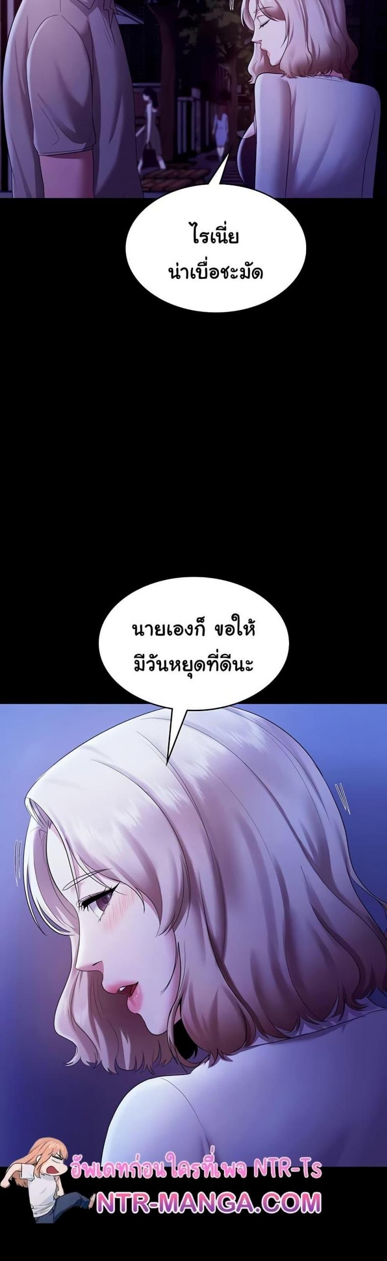 page-38