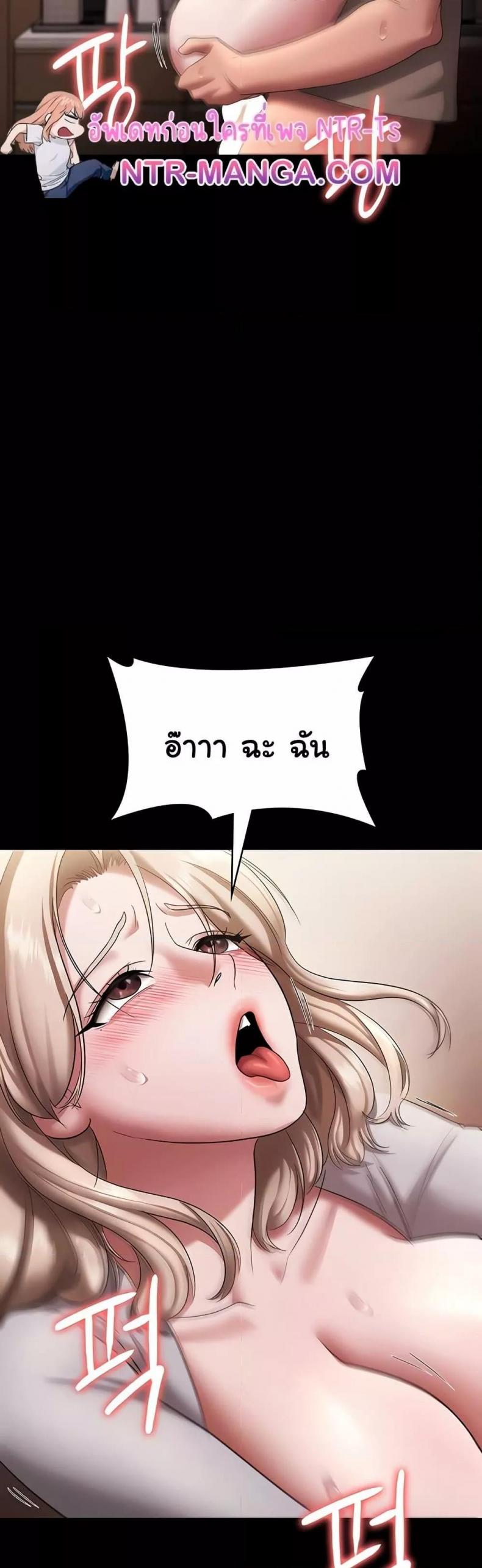 page-23