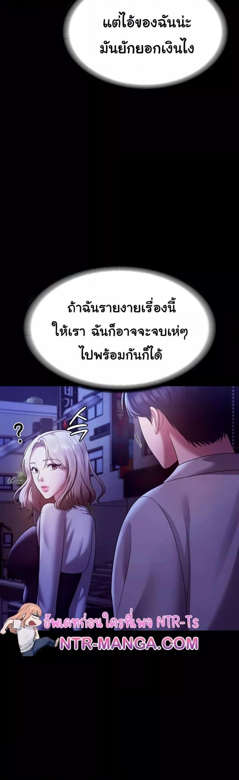 page-36