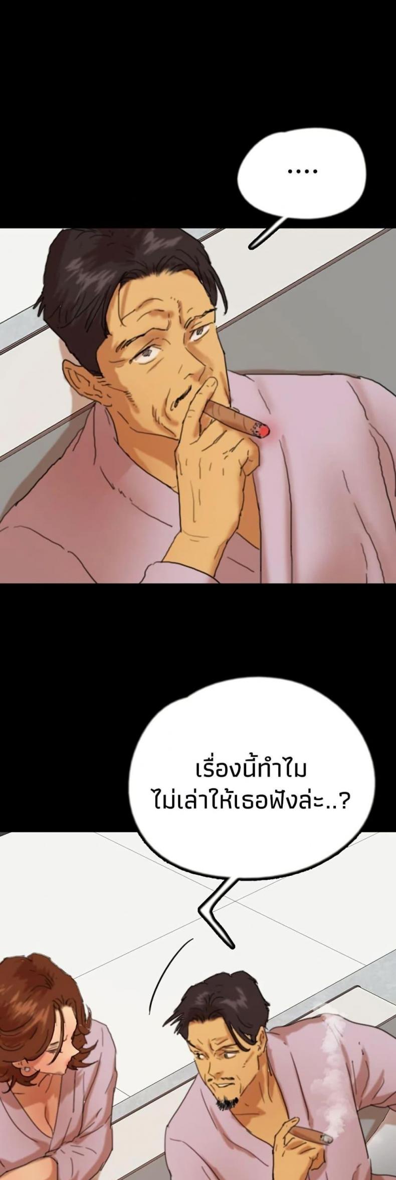 page-53
