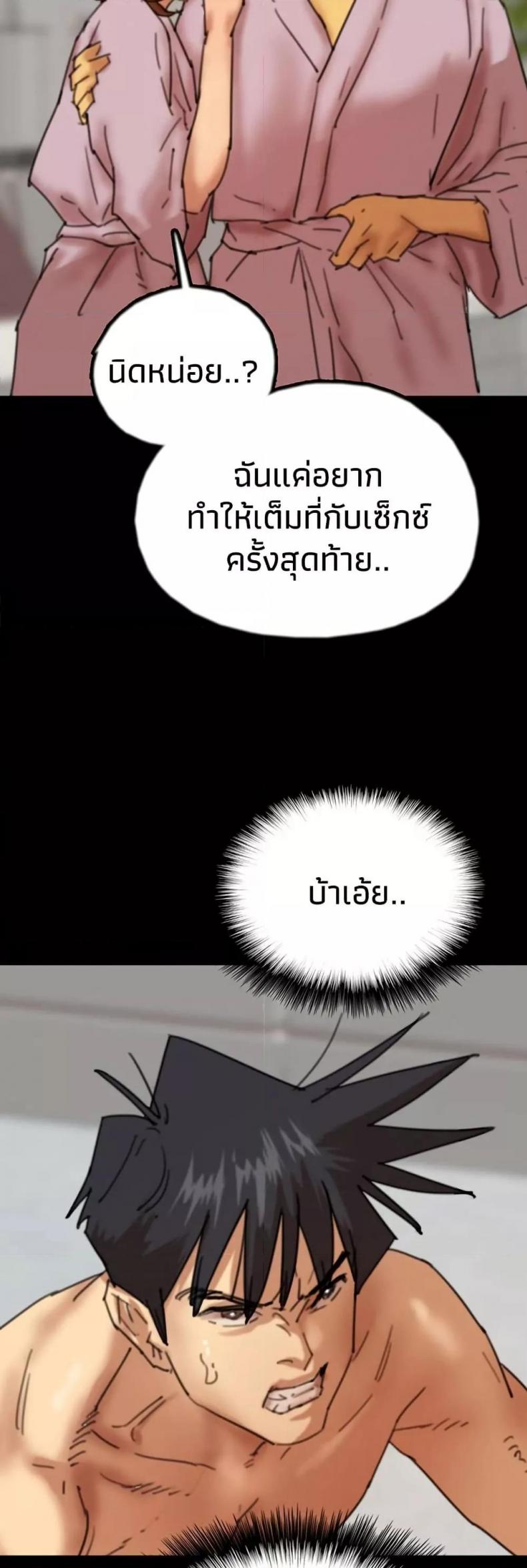 page-35