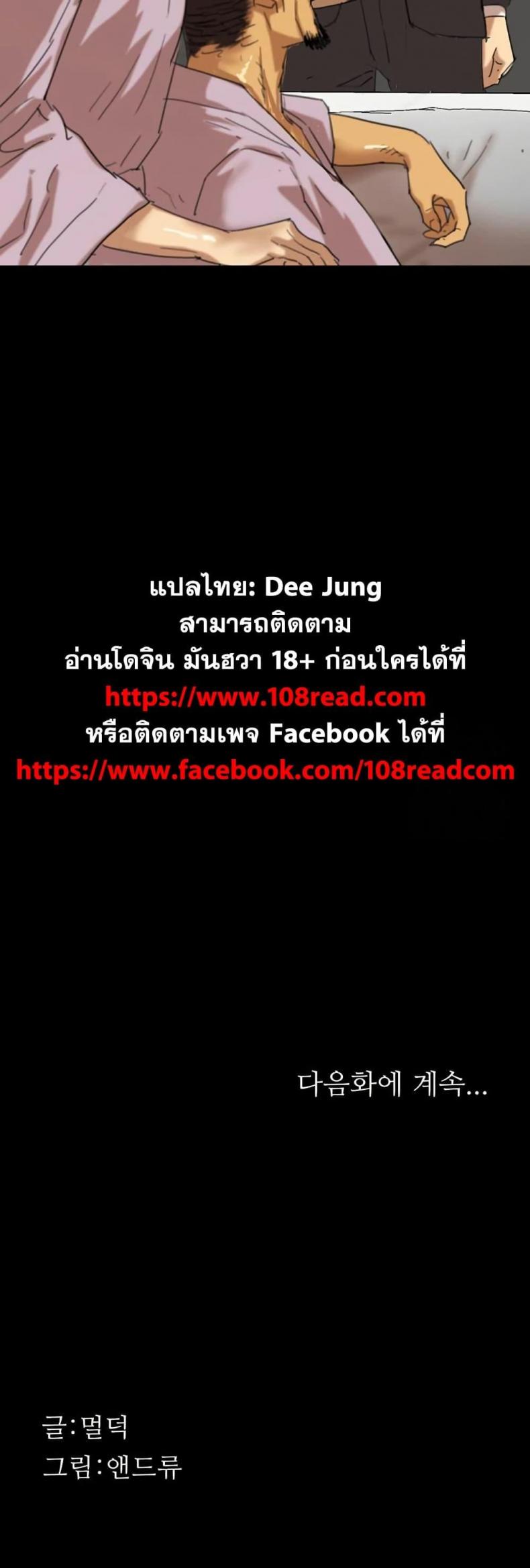 page-60