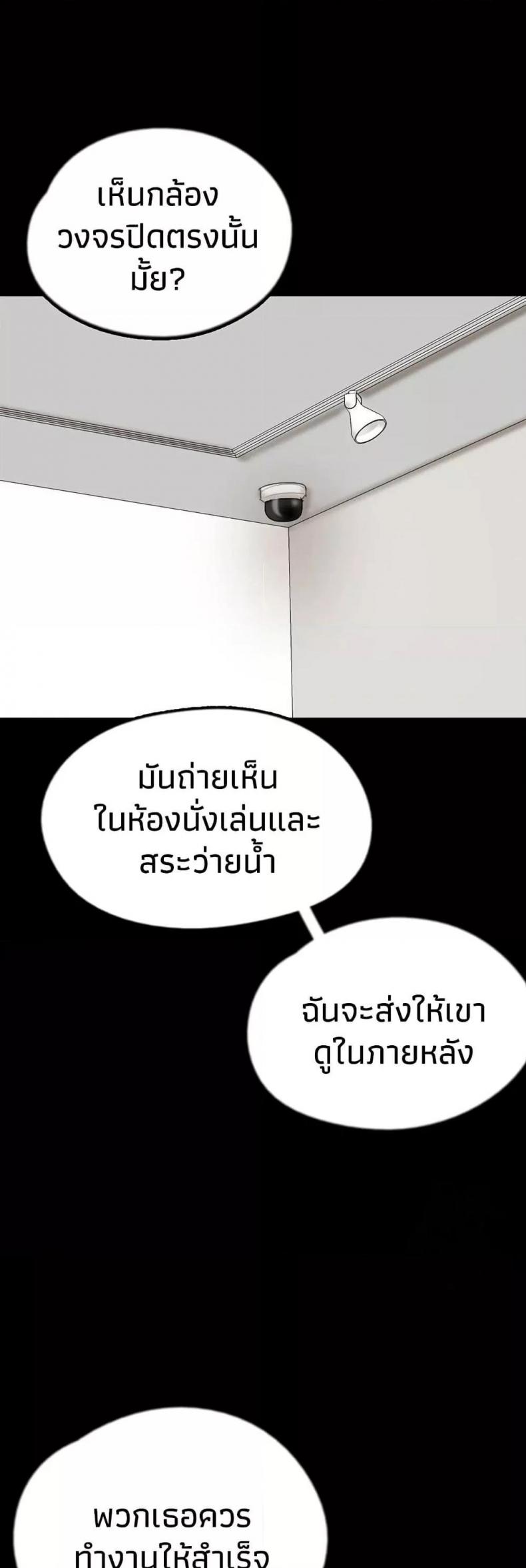 page-49