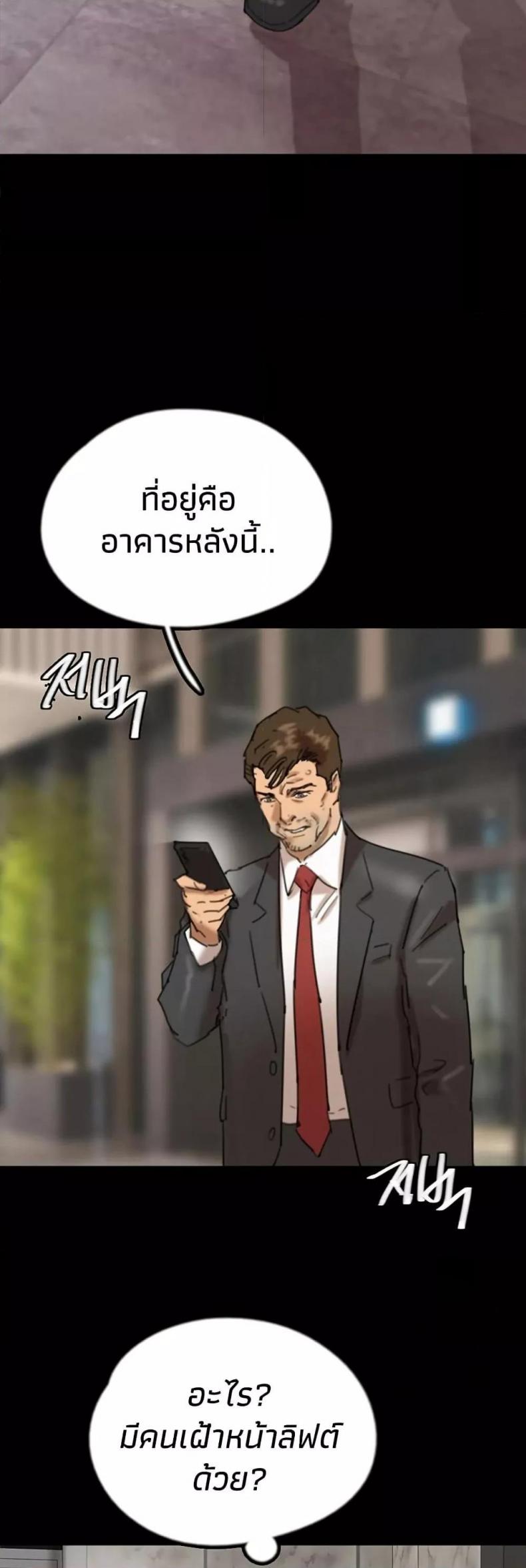 page-39