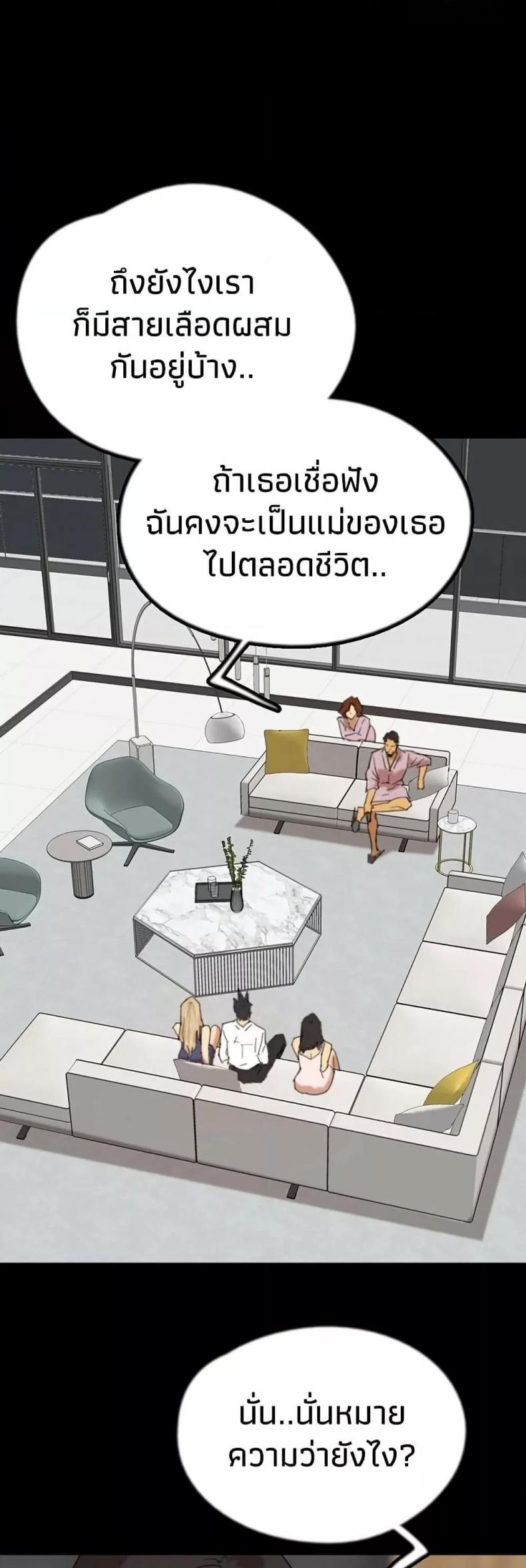 page-55