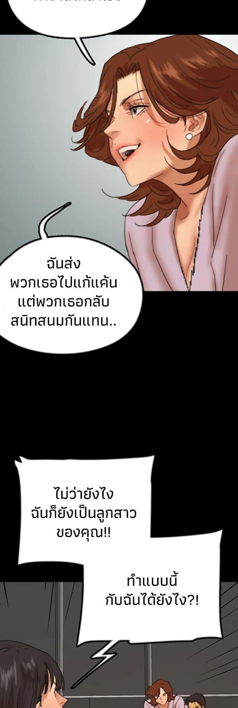 page-50