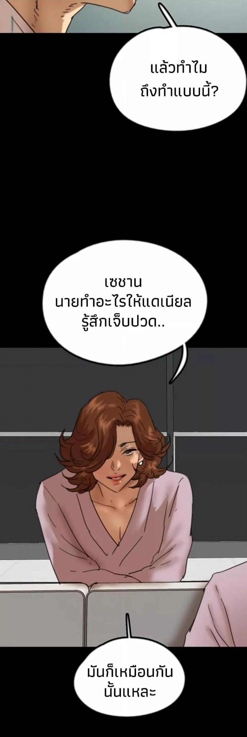 page-48