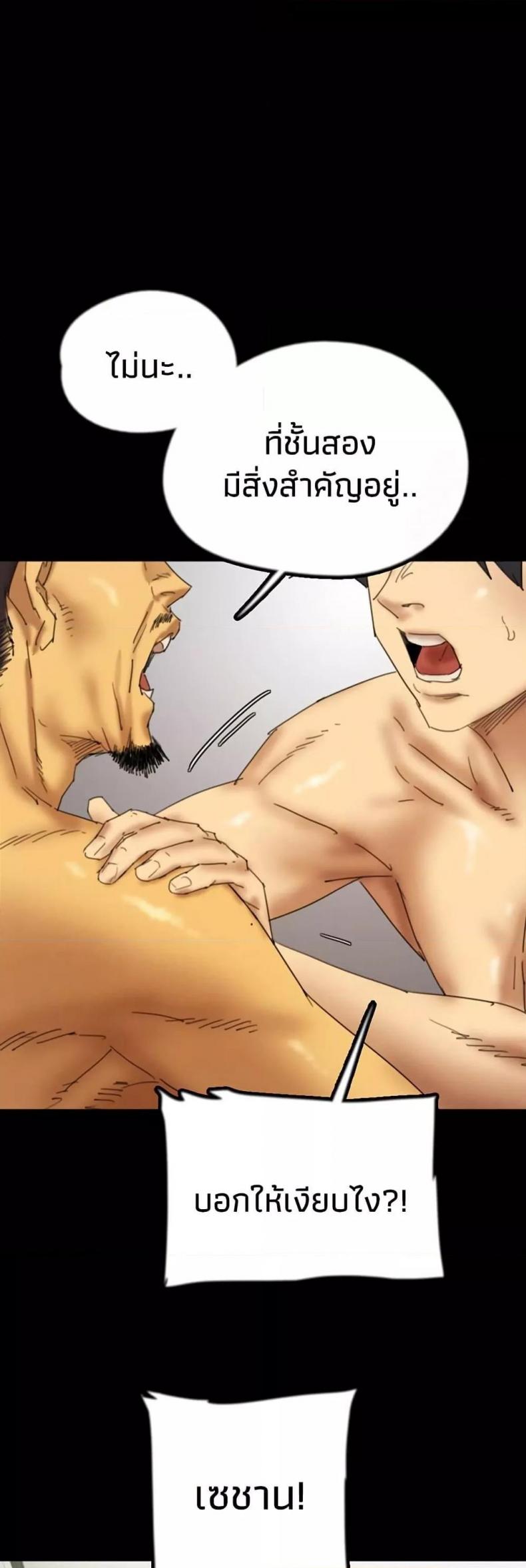 page-20