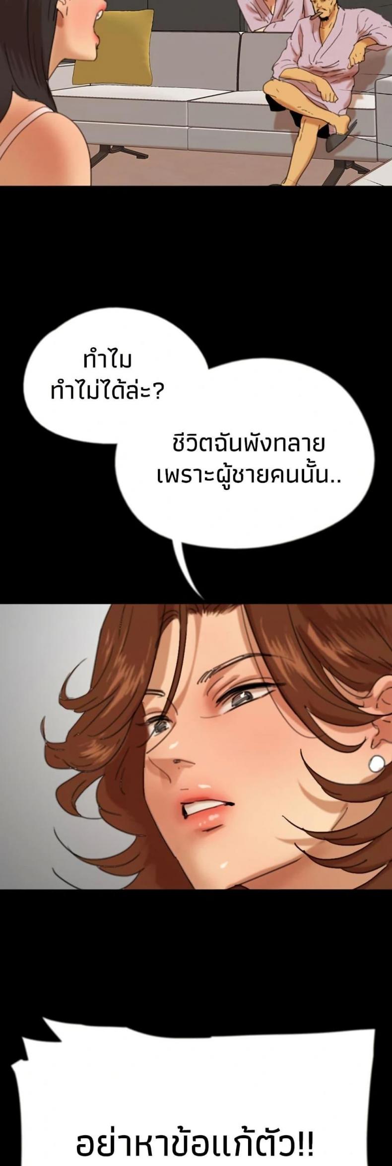 page-51