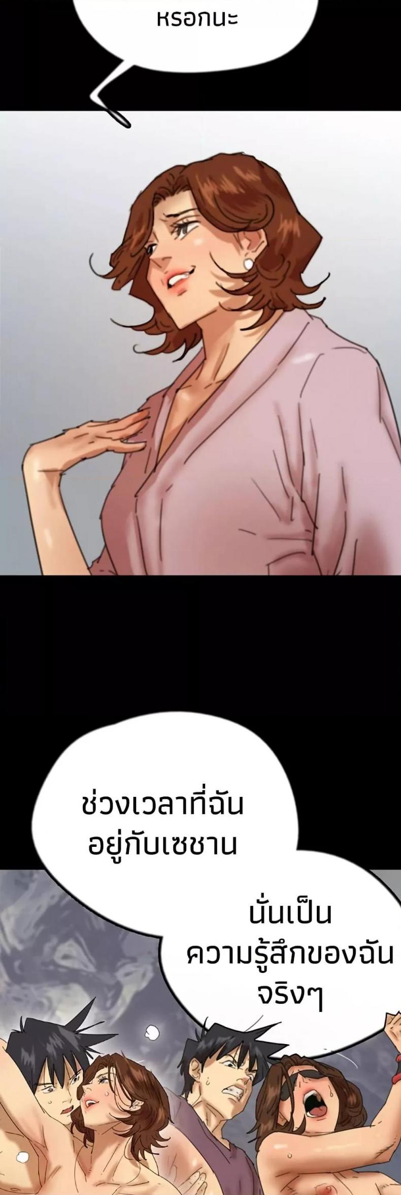 page-33