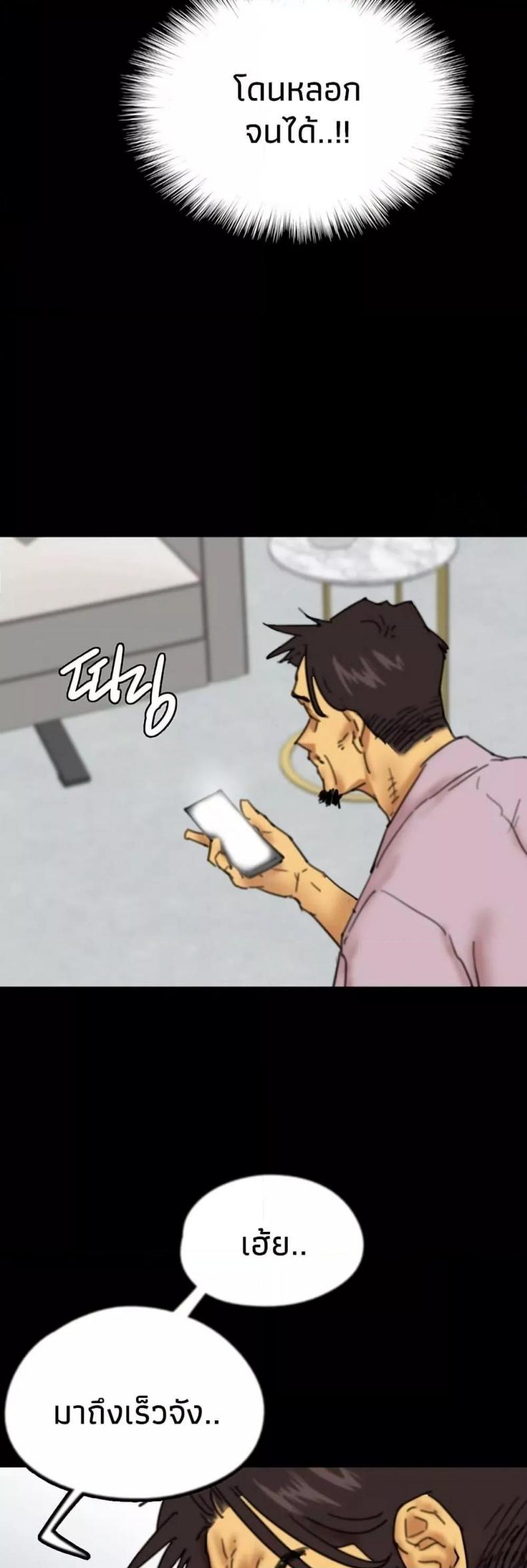 page-36