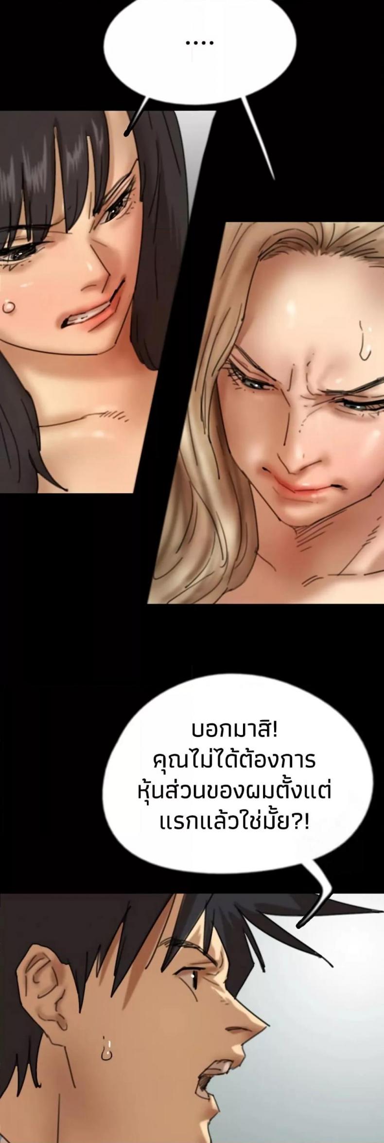 page-47