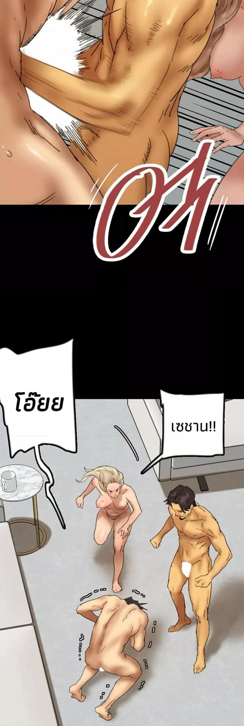 page-29