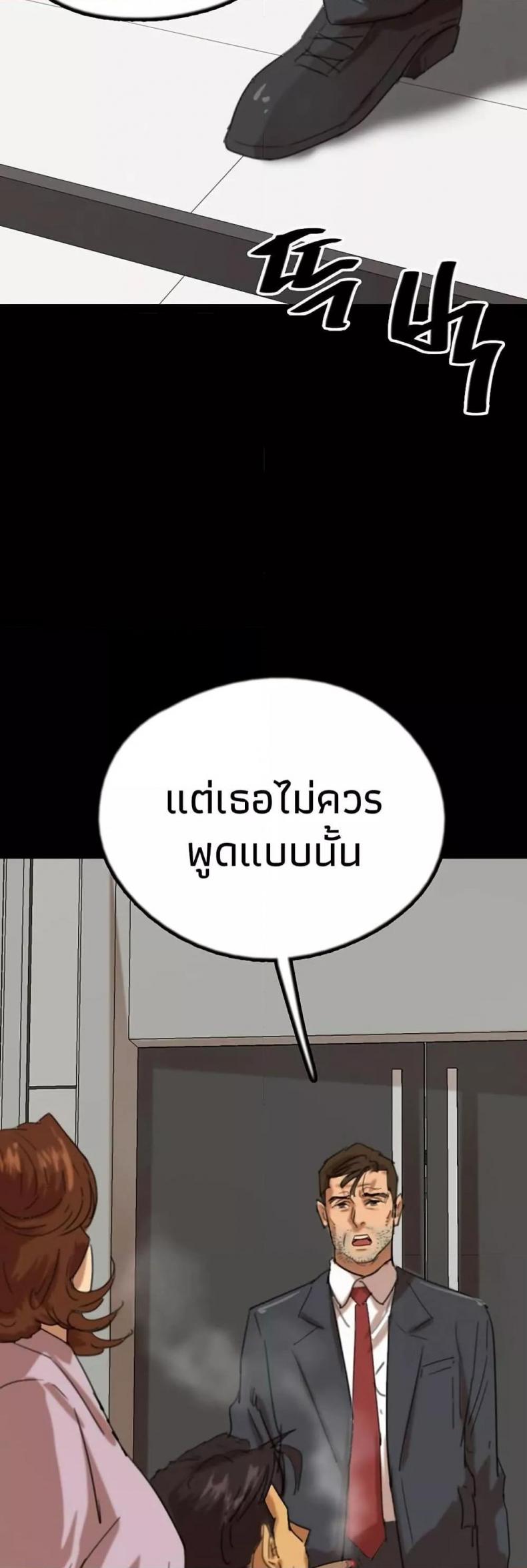 page-59