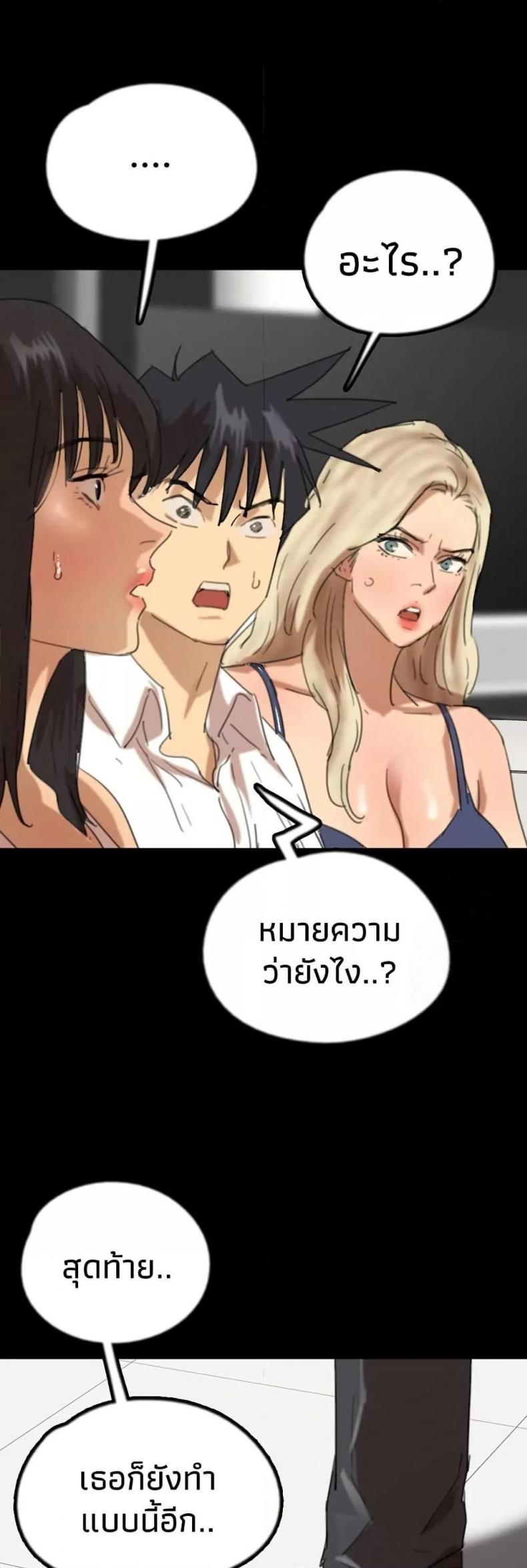 page-58