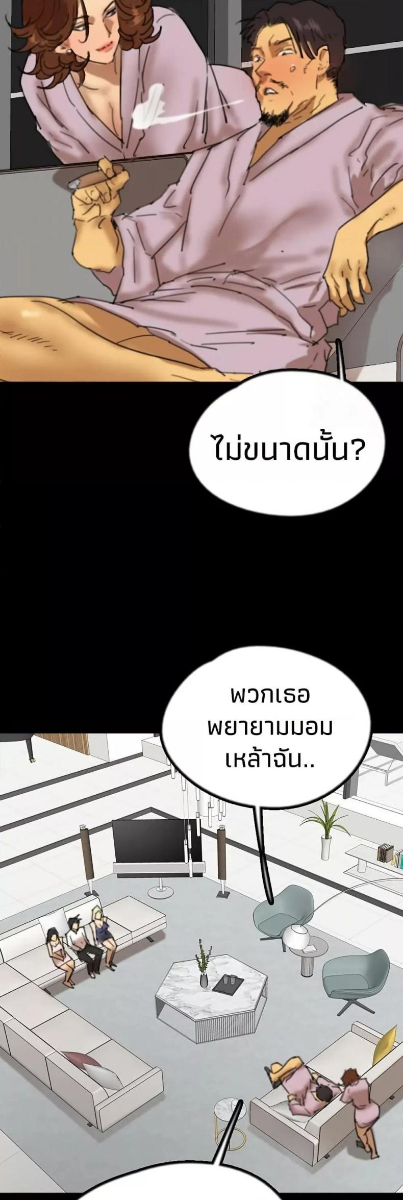 page-45
