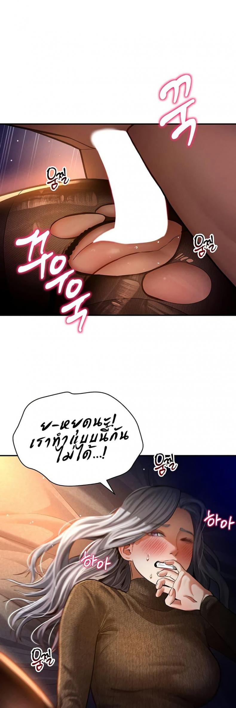 page-41