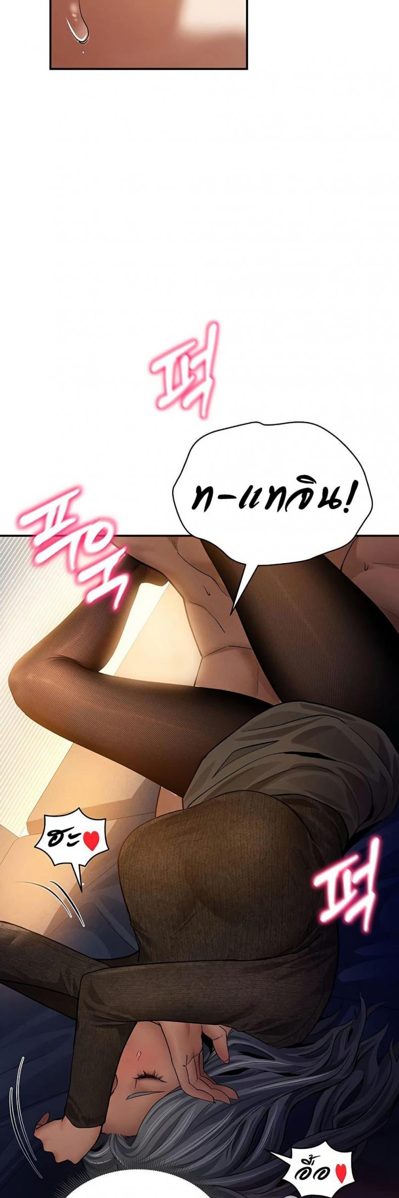 page-44