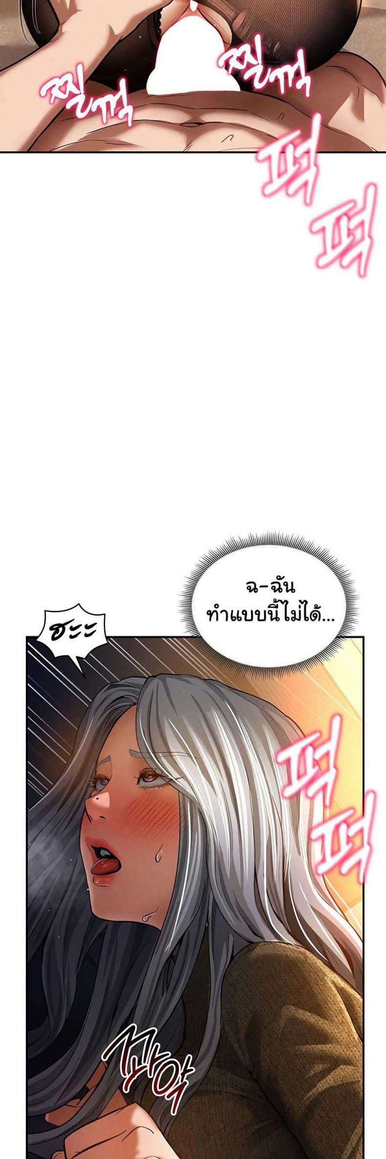 page-33