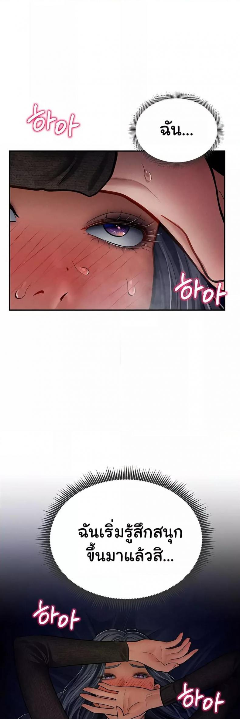 page-49