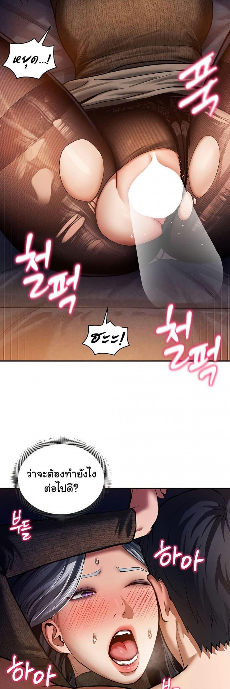 page-47