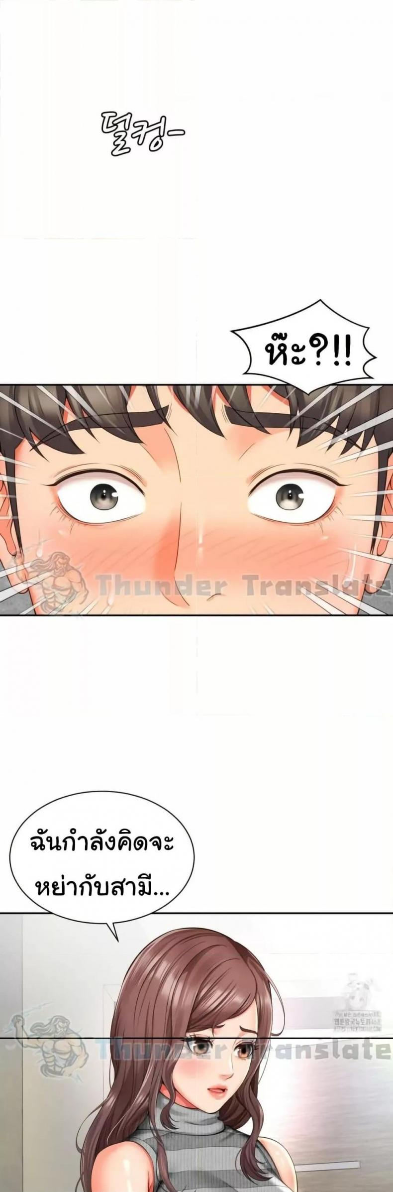 page-34