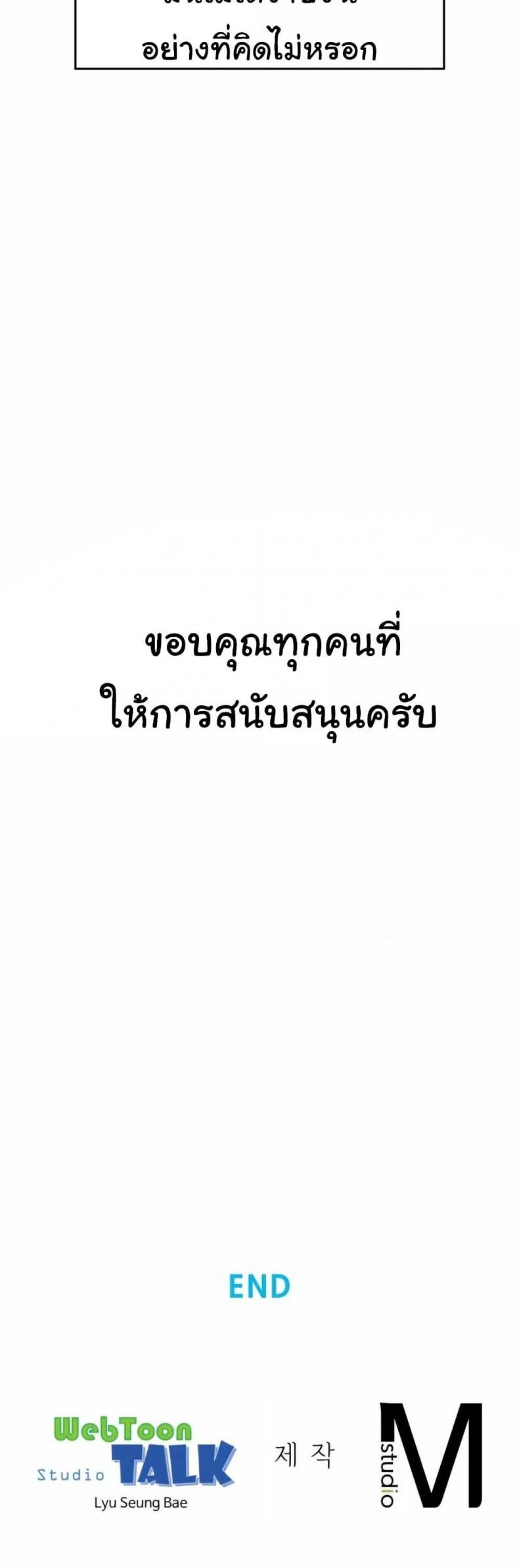 page-41