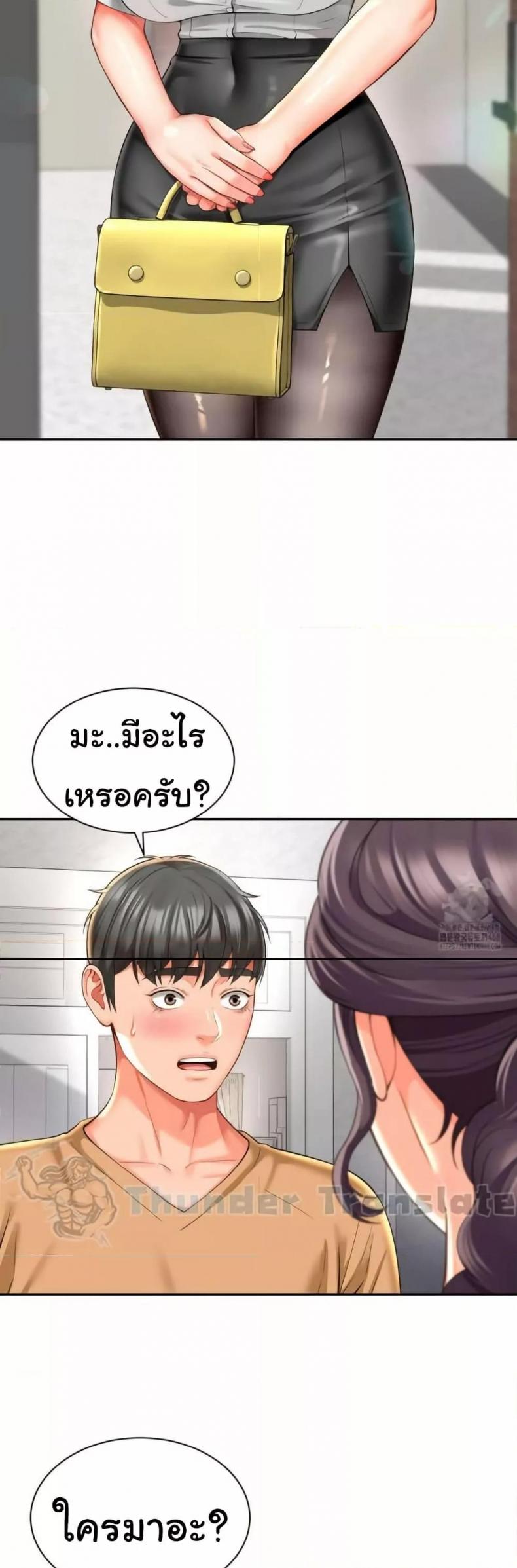 page-29