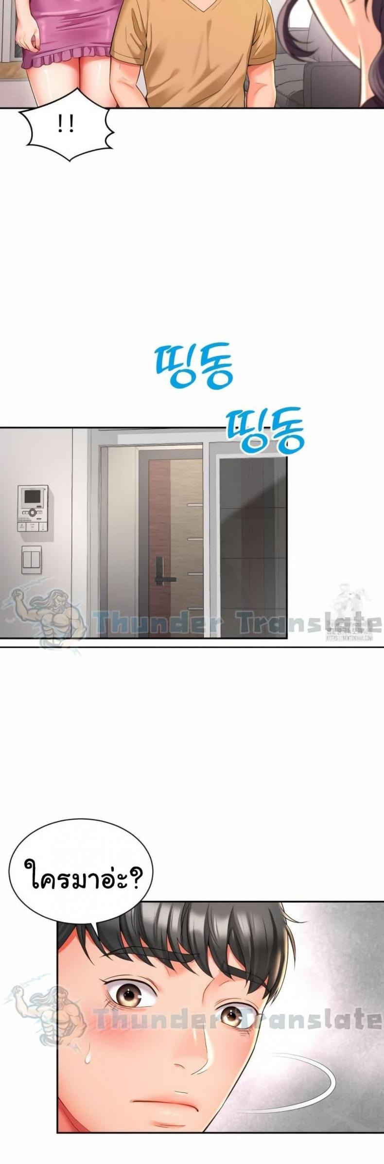 page-33