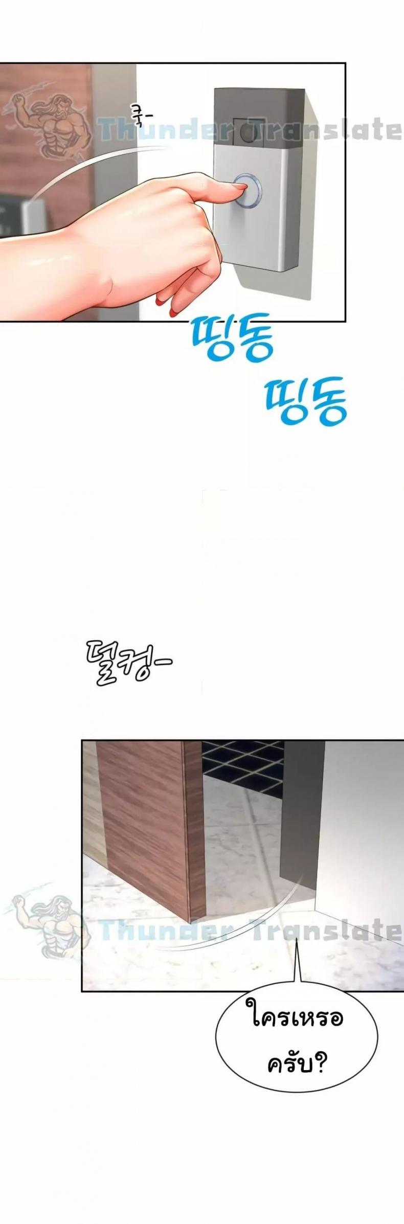page-27