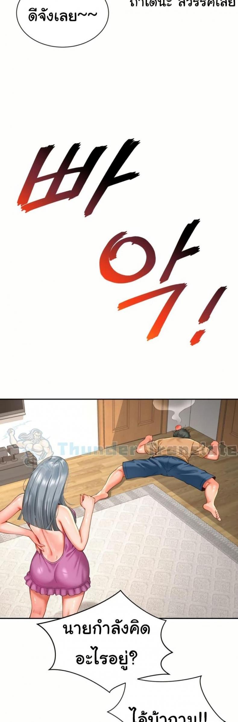 page-39
