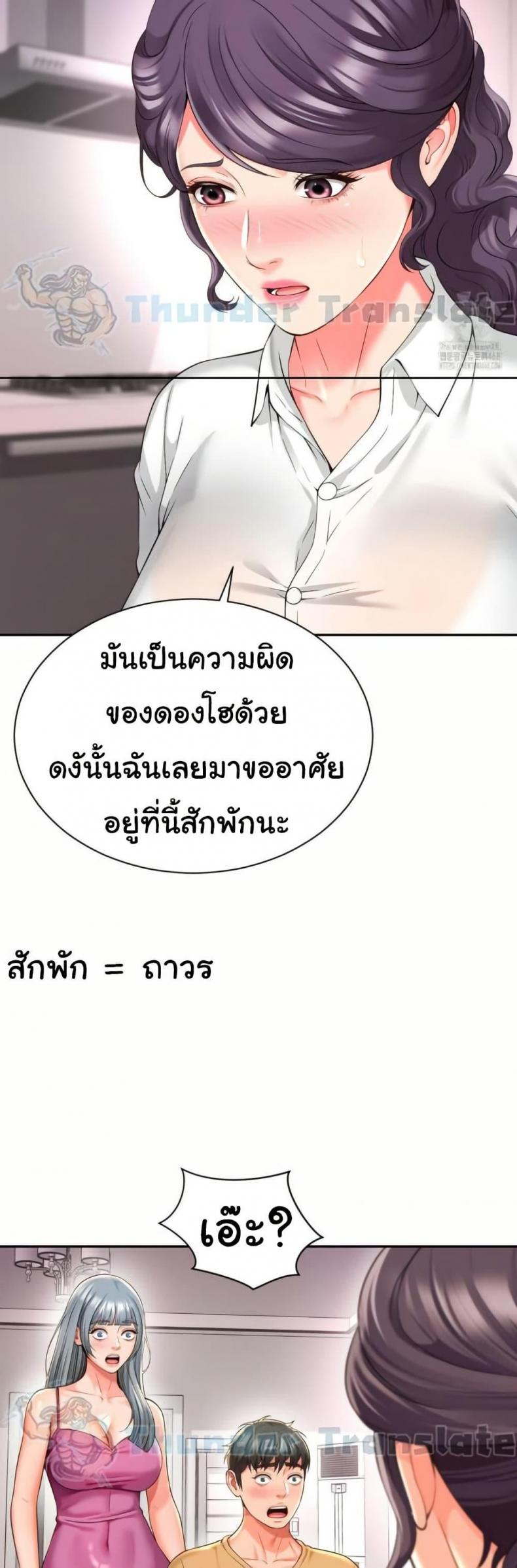 page-32