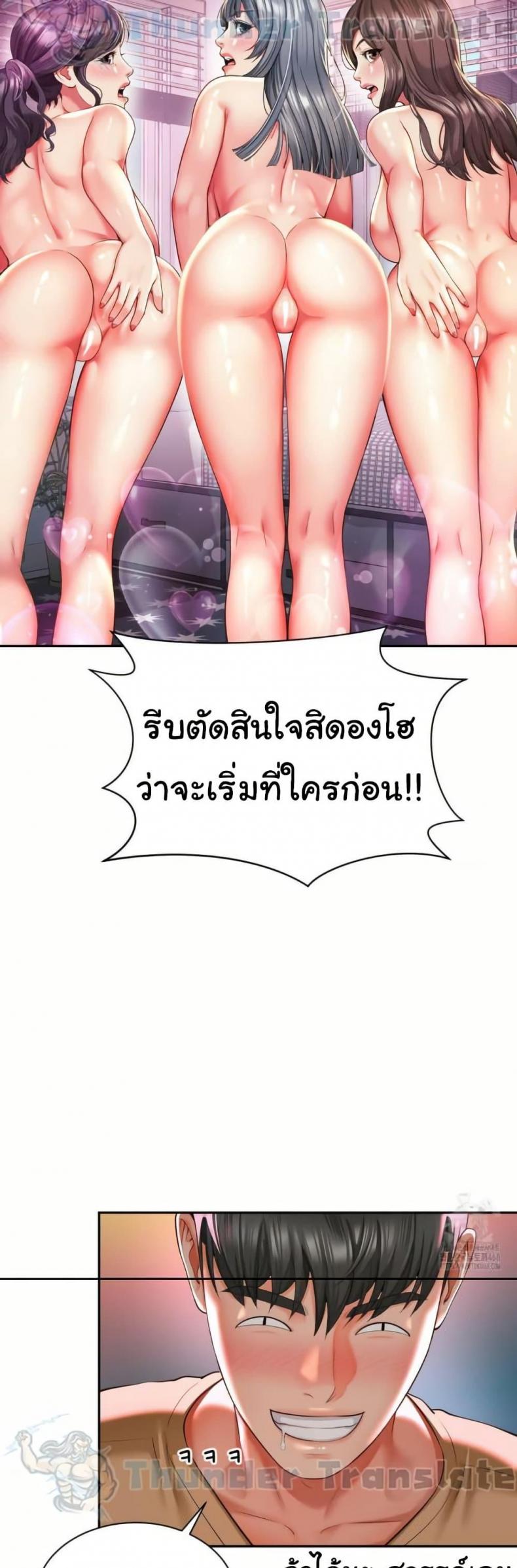 page-38