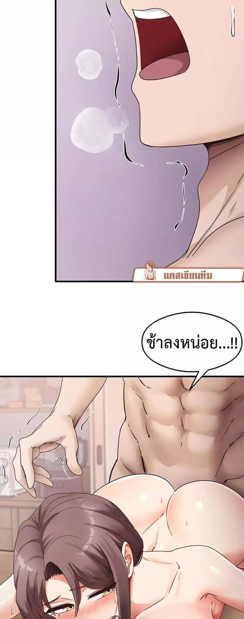 page-37