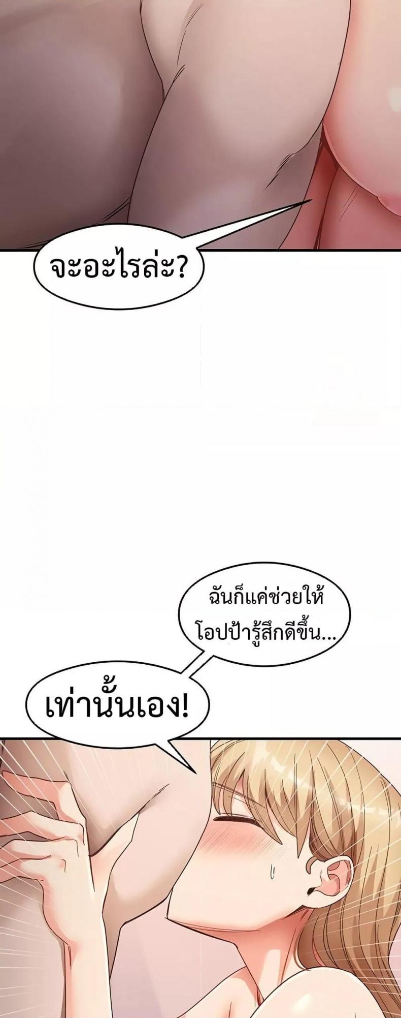 page-29