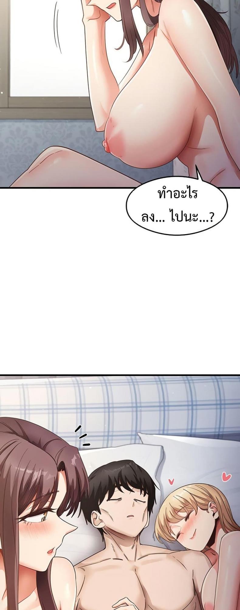 page-57