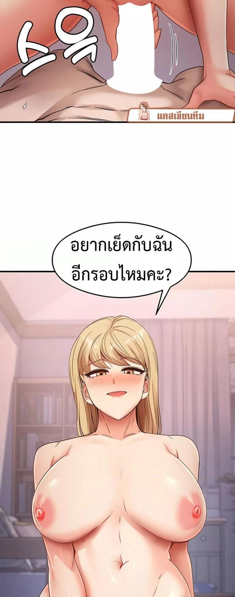 page-52