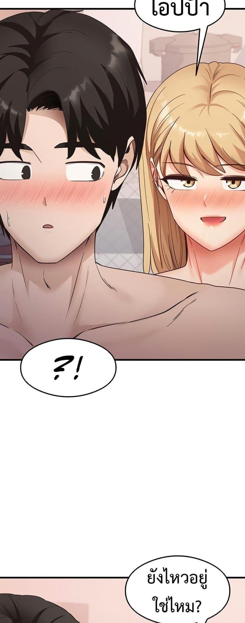 page-48