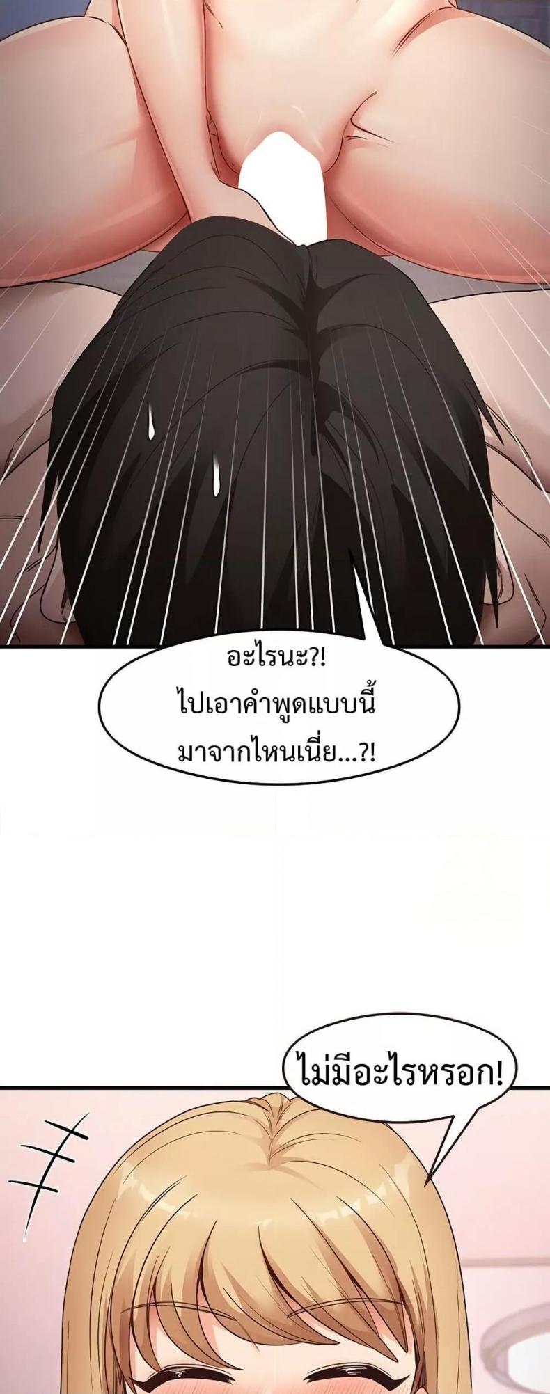 page-53